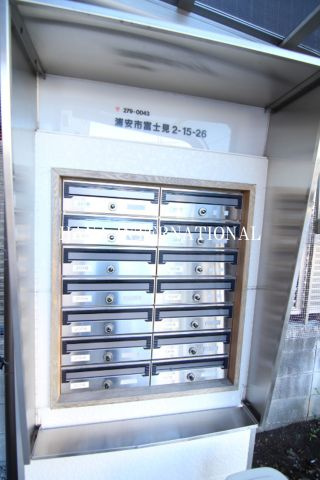 ＭｙウェイＭＡＩＨＡＭＡ のその他共用部分