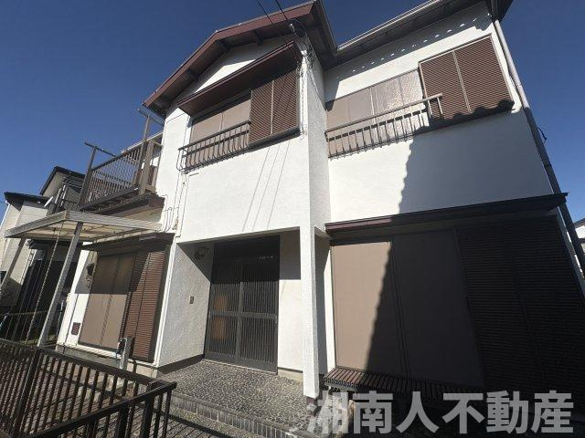 茅ヶ崎市萩園　中古戸建　