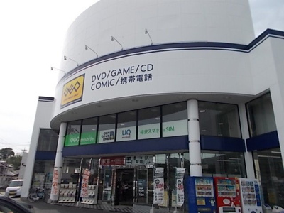 【周辺】 | ガーデンヒルズ | ゲオまで1000m