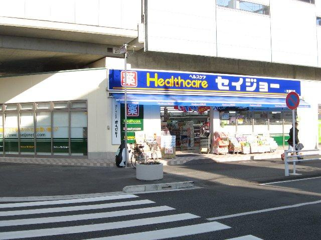 稲城市矢野口のアパートの周辺