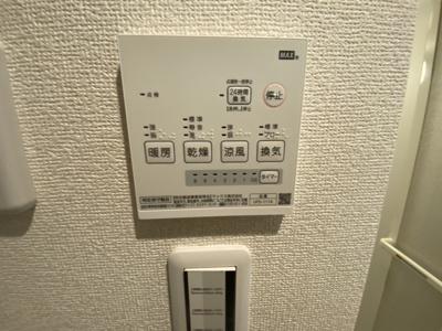 【その他】 | ボンボニエール池上