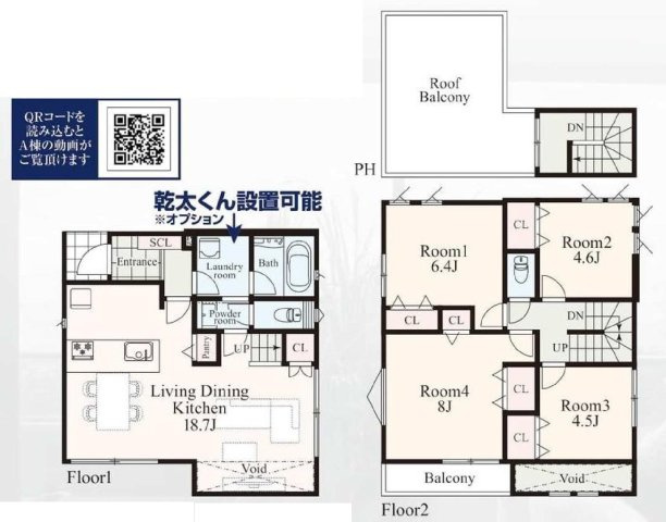 【横浜市旭区南希望が丘22-4全2棟新築戸建て】★仲介手数料無料★（善部小学校・南希望が丘中学校）