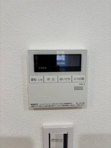 【その他】 | 板橋ハイタウン | 追い炊き機能が付いています。