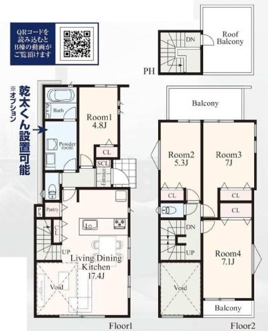 【横浜市旭区南希望が丘22-4全2棟新築戸建て】★仲介手数料無料★（善部小学校・南希望が丘中学校）