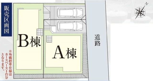 【横浜市旭区南希望が丘22-4全2棟新築戸建て】★仲介手数料無料★（善部小学校・南希望が丘中学校）の区画図