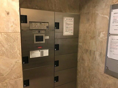 【設備】 | グランフォース蔵前