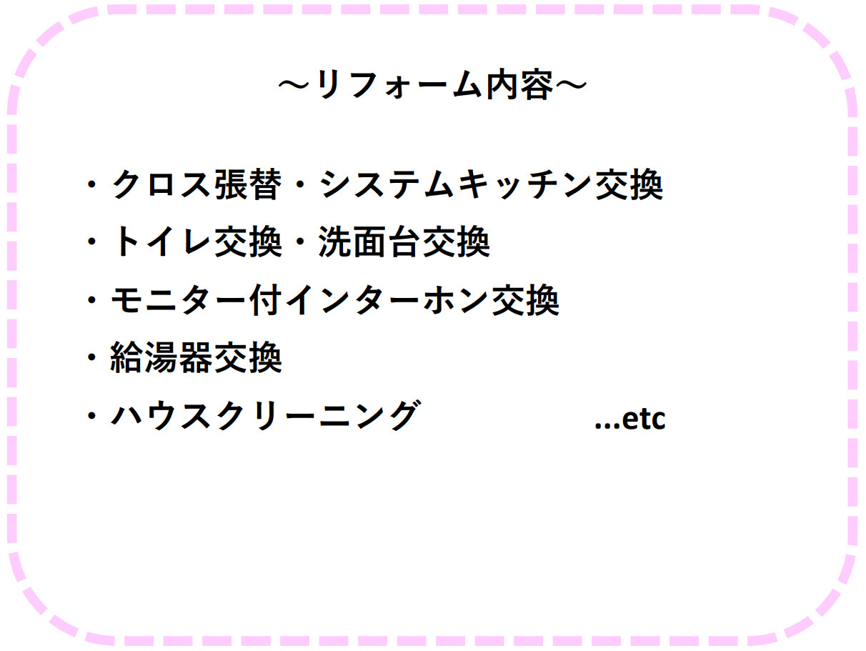横浜市瀬谷区本郷1丁目 中古戸建て【仲介手数料無料】