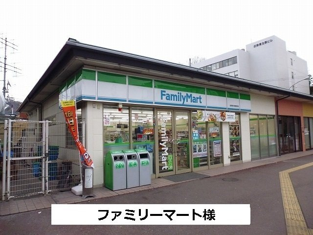 ルナ　ヒルズの周辺|ファミリーマートまで460m