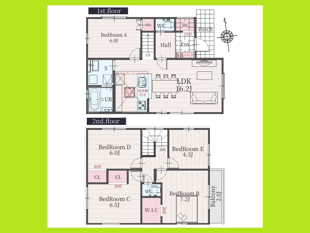 海部郡蟹江町桜２丁目の新築一戸建の間取り|◇１号棟◇
