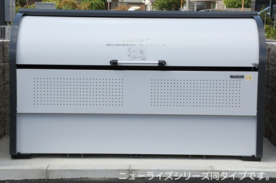 【その他】 | ハールピイヒルズ本町