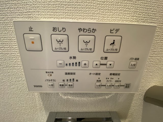 清瀬市中里　リフォーム済中古戸建のトイレ