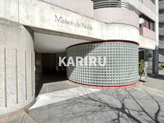 メゾンドノブレのエントランス