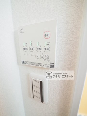 【設備】 | ガーデンフォレスト親水公園