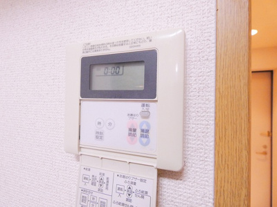 【設備】 | ルネス・グリシーヌ