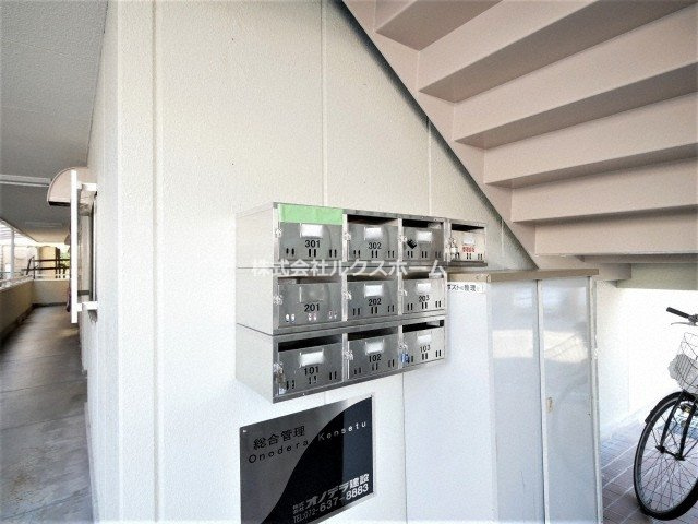 美山マンションのその他共用部分