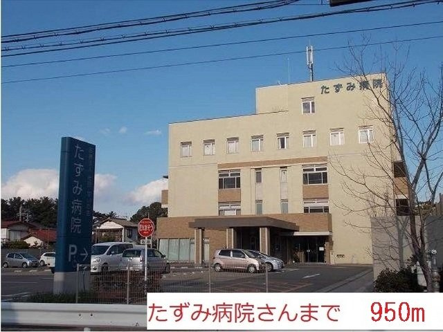 加古川市別府町新野辺北町３丁目の賃貸マンションの周辺|たずみ病院まで950m
