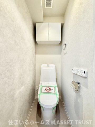 阿佐ヶ谷陵雲閣マンションのトイレ