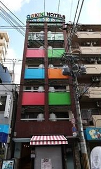 おおきにオタロードビルの外観