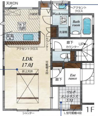 【仲介手数料無料】所沢市小手指元町全８棟１号棟　所沢市の新築なら西武ハウジング
