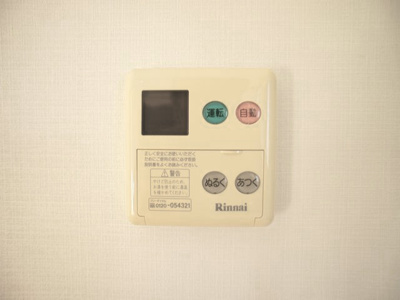 【設備】 | オレンジハウス | 追い炊きがあります。