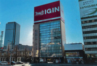 アド近鉄名古屋ビル【　オフィスおすすめ　】の画像