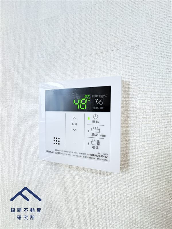 ウイング藤崎の発電・温水設備