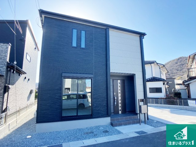 姫路市広畑区西蒲田　第8期　新築一戸建て