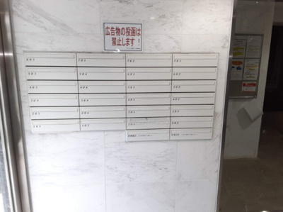 【その他共用部分】 | ヴァレッシア蒲田シティ