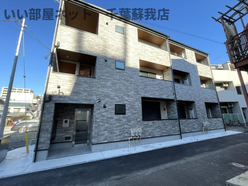 rh Chiba(アールエイチ チバ)