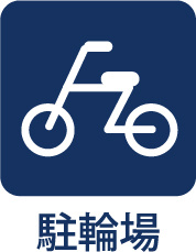 聖蹟桜ヶ丘第2ダイヤモンドマンションのその他