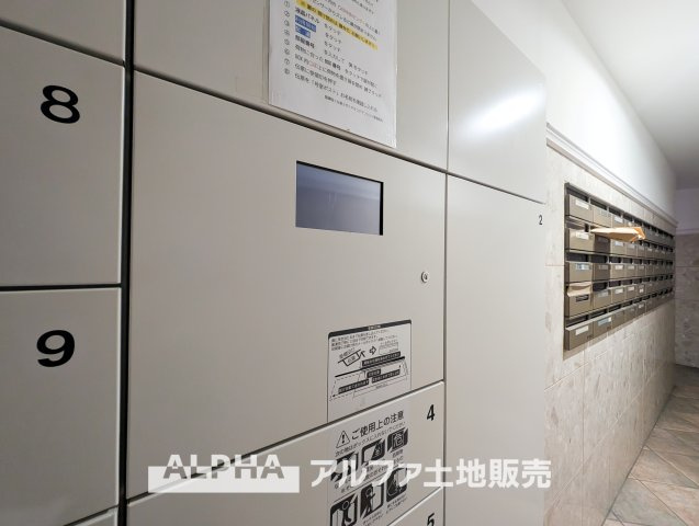 聖蹟桜ヶ丘第2ダイヤモンドマンションの設備|【Delivery Box】
◆宅配ボックス◆通販を利用するのがスタンダードな昨今、生活には欠かせない装備のひとつとなりました。