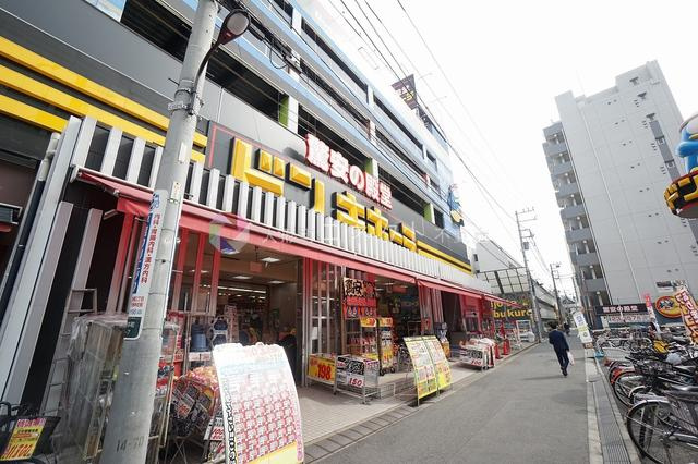 ドン・キホーテ北池袋店まで187m