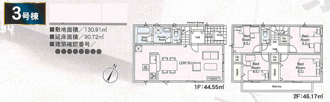 【間取り】 | 新築一戸建て「南足柄市和田河原第17」