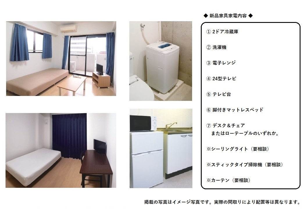 新品家具付きマンション中根19(KaGood東京)の内装