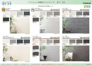 【外観パース】 | 西淀川区佃5丁目　建築条件付売土地