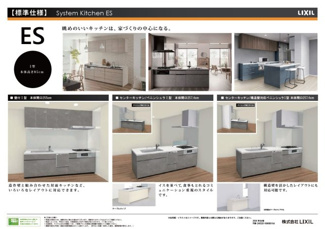 【その他】 | 西淀川区佃5丁目　建築条件付売土地