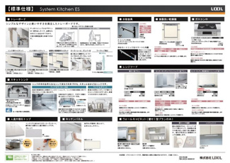 【その他】 | 西淀川区佃5丁目　建築条件付売土地
