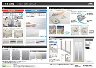 【その他】 | 西淀川区佃5丁目　建築条件付売土地