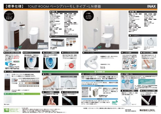 【その他】 | 西淀川区佃5丁目　建築条件付売土地