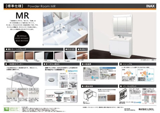 【その他】 | 西淀川区佃5丁目　建築条件付売土地