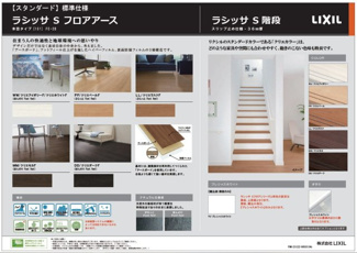 【その他】 | 西淀川区佃5丁目　建築条件付売土地