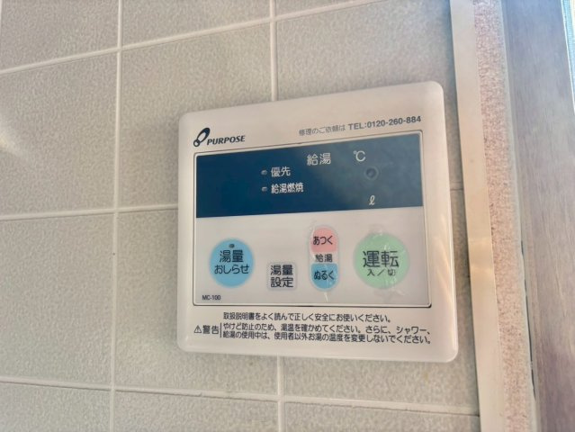 サンクチュアリの設備