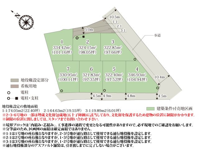 ワイウッドコート本庄市東五十子第2期【建築条件付き売地】の画像