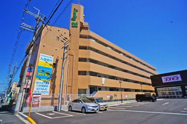Amenity24