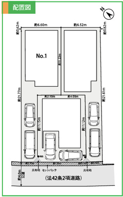 【区画図】 | 綾瀬市寺尾本町1丁目 新築戸建て 全3棟【仲介手数料無料】 | 【仲介手数料無料でご紹介可能です】大樹不動産