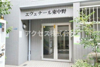 【エントランス】