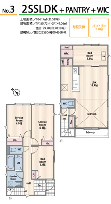 【区画図】 | 綾瀬市寺尾本町1丁目 新築戸建て 全3棟【仲介手数料無料】 | 【仲介手数料無料でご紹介可能です】大樹不動産