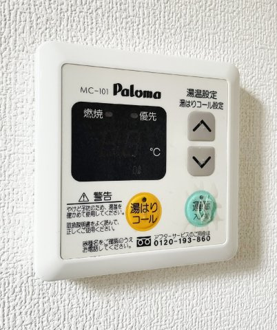 花ぽーとIIの設備