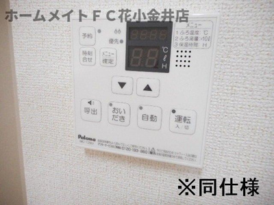 【設備】 | パフュームⅢ