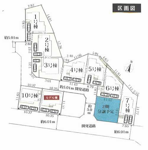 綾瀬市寺尾本町１丁目新築戸建て　2期10号棟の区画図